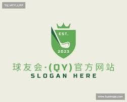 球友会-qy球友会-千亿球友会